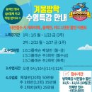 스윔키즈 이미지