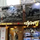 마케집 마포점 이미지