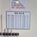 빅볼당구장 네이버블로그