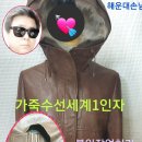 도영옷수선