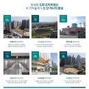 도화어린이공원 이미지