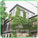 마음에청진기가정의학과의원 네이버블로그