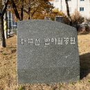 반야월역사 작은도서관 내 이미지