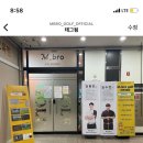 Mbro 골프 이미지