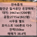 삼일부동산중개 이미지