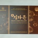 주식회사 농업회사법인 의성내고향흑마늘 | 하루 한포 진다믄 홍산 흑마늘 농축액으로 건강 챙기세요