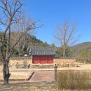 효충사孝忠祠 티스토리