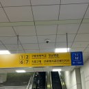 기흥역 | 중학교 친구 결혼식 기흥역 웨딩홀 "ICT밸리컨벤션" 하객 후기