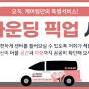 연제구-054 네이버블로그
