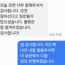 경기도시장상권진흥원 노동조합 | [강의후기] 경기도시장상권진흥원 골목상인 역량강화 노무 교육 전담, 천지혜노무사(2025.9.2~9.16)