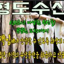 형도수산물 이미지