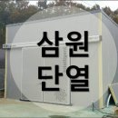 신우냉동