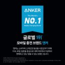 A1336 | 앤커 프라임 20000mAh 200W 보조배터리 A1336 완벽 사용후기와 추천!