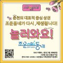 요선동 19 이미지