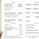 이화펜션 이미지