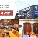 세종웰빙케어