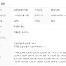 오네스타공인중개사사무소 이미지