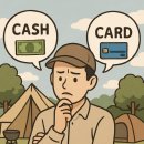 오토리더 | 🏕️ 오토캠핑장에서도 이젠 리더페이!