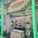 (주)해성환경 이미지