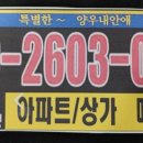 내안애뜰 이미지