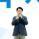자원봉사자 체육대회 이미지
