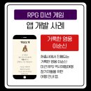 나눔커뮤니케이션주 이미지