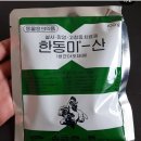 다나은동물약국 이미지