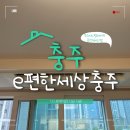 원클린세상 이미지