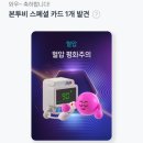 동의부부한의원 | 유전자검사 키트 젠톡 신혼부부 검사 방법, 후기