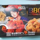 BBQ사동점 네이버블로그