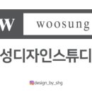 디자인스튜디오영 이미지
