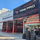 타이어프로 원주점 이미지