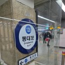 신성종합시장(건물형) | 동대문종합시장 5층 악세사리상가 ㅣ 토요일오후 방문후기