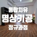 메디그릿 | [무료 온라인 명상수업] 마음챙김 기공명상, 1월 15일 &amp; 22일 수요일 저녁8시30분