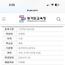 동우여자고등학교 이미지