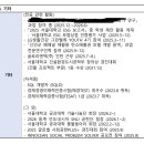 한미첨단기술동맹 | 2026 한미 첨단분야 청년교류 지원사업 제5기 (교환 장학금) 후기 | 서류 심사