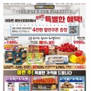 홈마트 풍무점 이미지