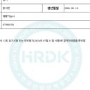 평택제빵학원 이미지