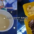 부부중국식품점 이미지