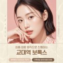연세셀즈의원 이미지