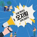 책 재판（再版）여부 전화를 받으며－－－ 이미지
