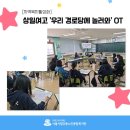 상일경로당 이미지