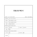 그린 건축사사무소 이미지