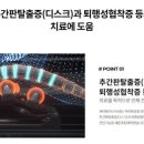 세라젬 압구정점 이미지