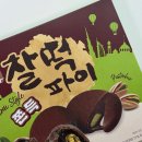 세븐일레븐뉴서초반포점 네이버블로그