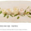 금강송테마전시관 이미지