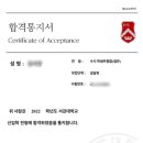 종로엠스쿨학원 이미지