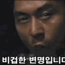 애드루팡