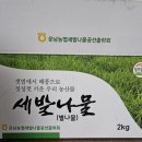 경희농장 이미지