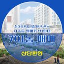 노은역공인중개사사무소 이미지